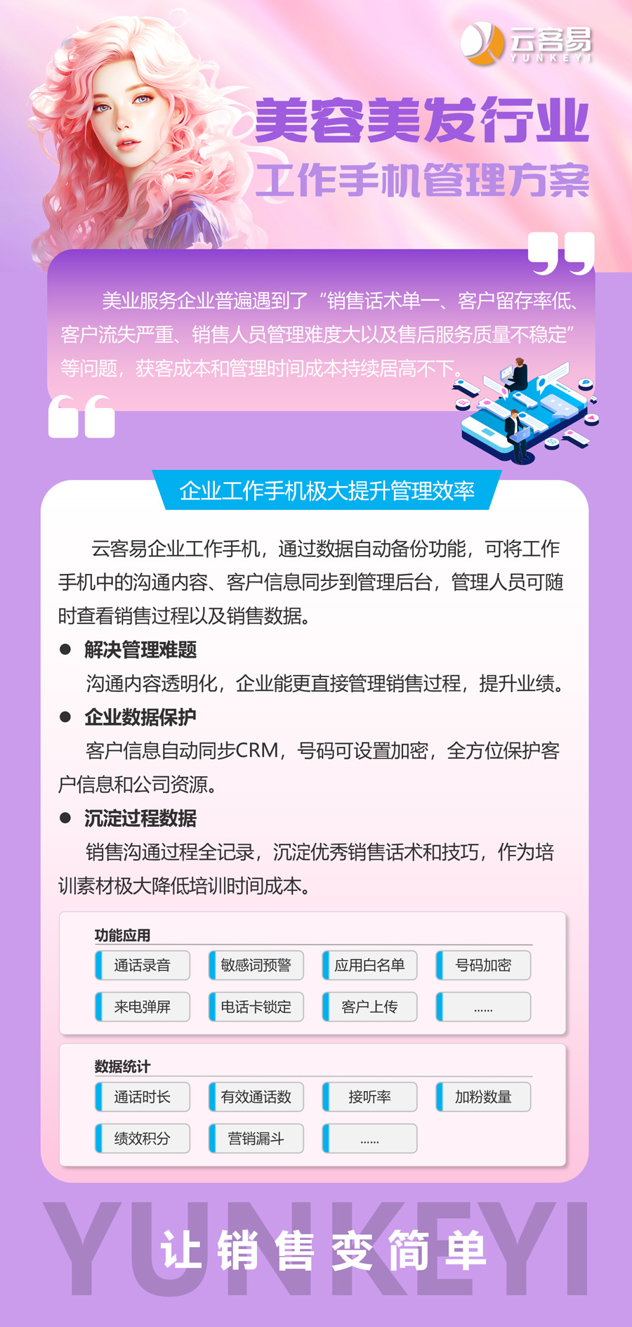 美业资讯.jpg