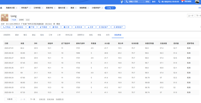 稿定设计-3.jpg